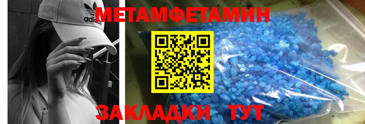 Кудымкар  Амфетамин  Вход с VPN  Амфетамин Premium 