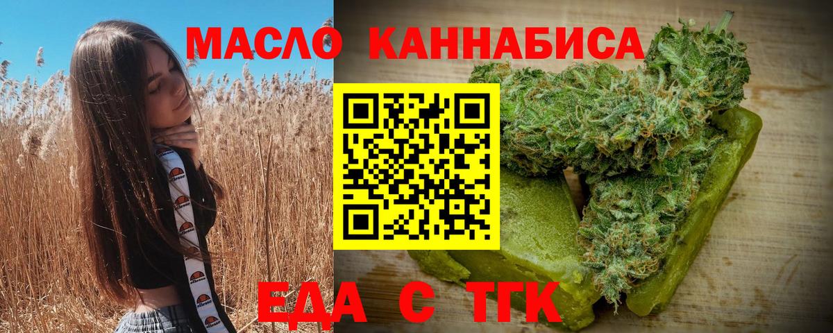 Кудымкар  Canna-Cookies конопля  Вход с VPN 