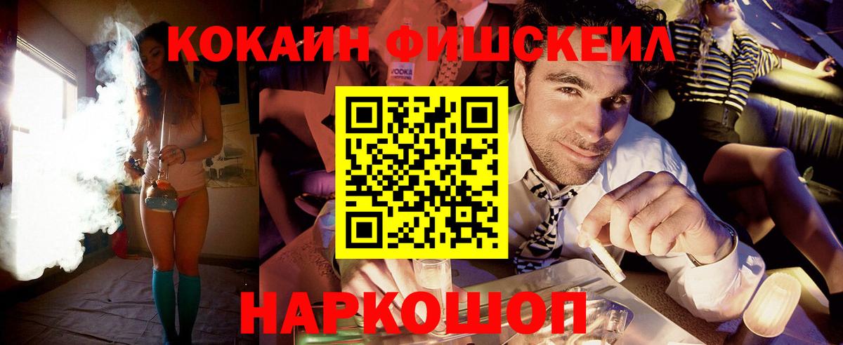 Cocaine Боливия Кудымкар