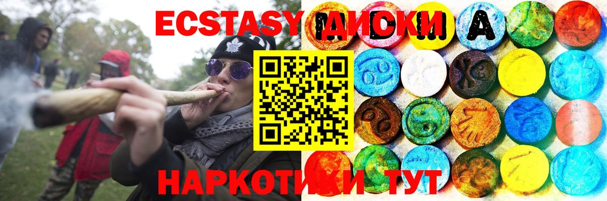 ЭКСТАЗИ бентли Кудымкар