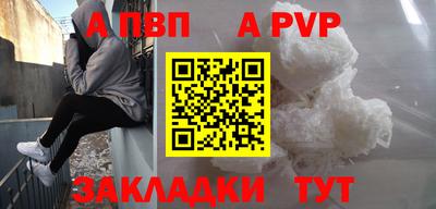 бошки Кандалакша