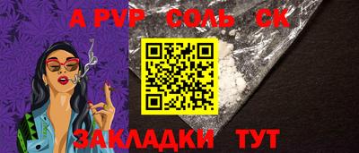 меф VHQ Канаш