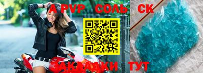 меф VHQ Канаш