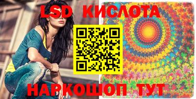 бошки Кандалакша