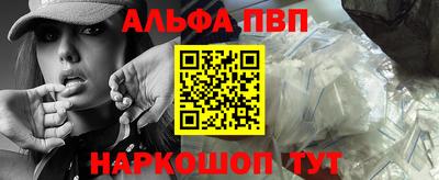 бошки Кандалакша