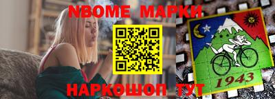 бошки Кандалакша