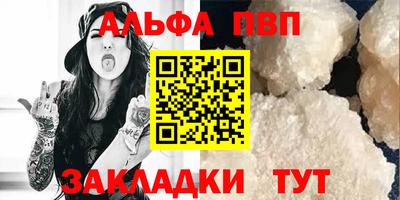 меф VHQ Канаш