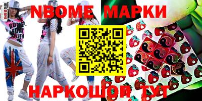 меф VHQ Канаш