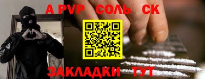 ешки Камышлов
