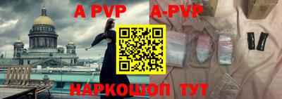 меф VHQ Канаш