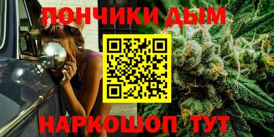 бошки Кандалакша