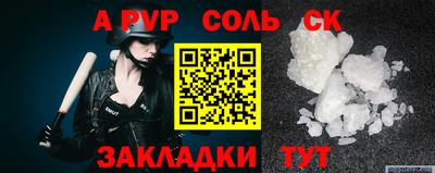 меф VHQ Канаш