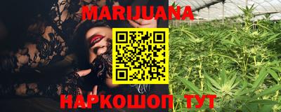 меф VHQ Канаш