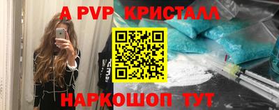 бошки Кандалакша