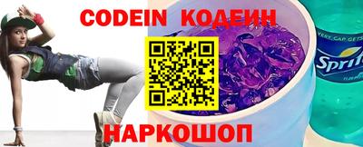 бошки Кандалакша