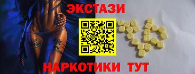 ешки Камышлов