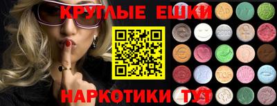 ешки Камышлов