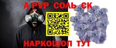 меф VHQ Канаш