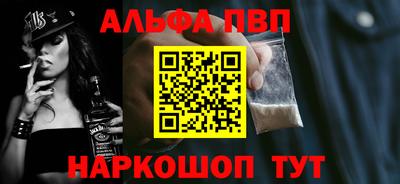 меф VHQ Канаш