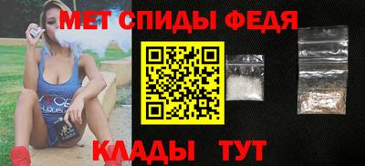 меф VHQ Канаш
