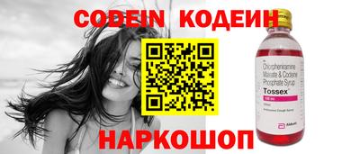 бошки Кандалакша