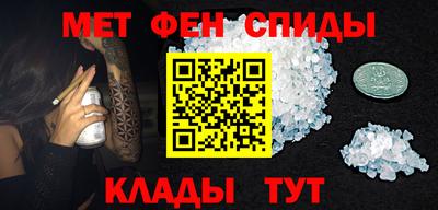 меф VHQ Канаш