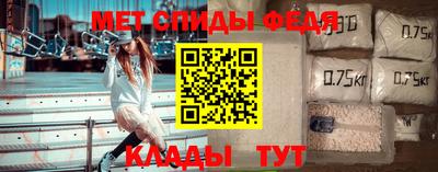 меф VHQ Канаш