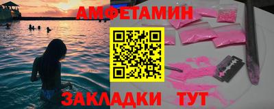 бошки Кандалакша