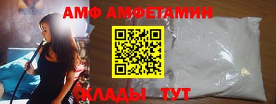 бошки Кандалакша