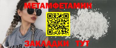 ешки Камышлов