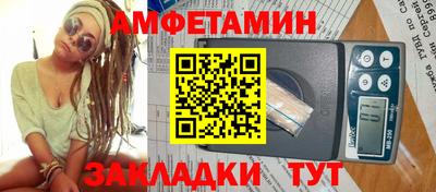 бошки Кандалакша