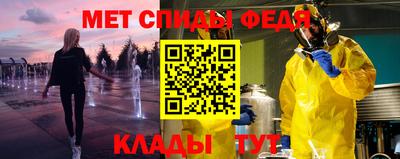 бошки Кандалакша