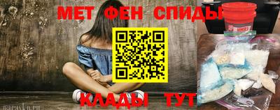 бошки Кандалакша