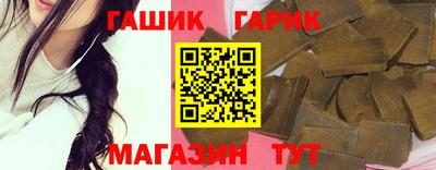 меф VHQ Канаш