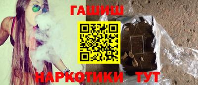 меф VHQ Канаш