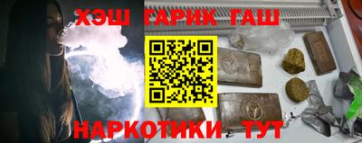 бошки Кандалакша