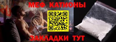 бошки Кандалакша