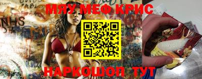 ешки Камышлов