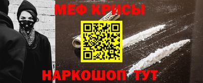 бошки Кандалакша