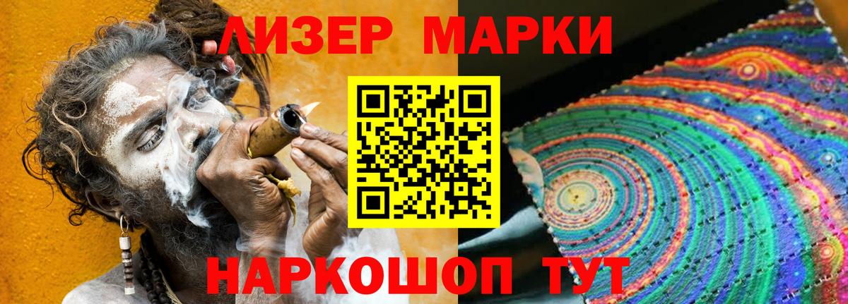 Лсд 25 экстази ecstasy Кудымкар
