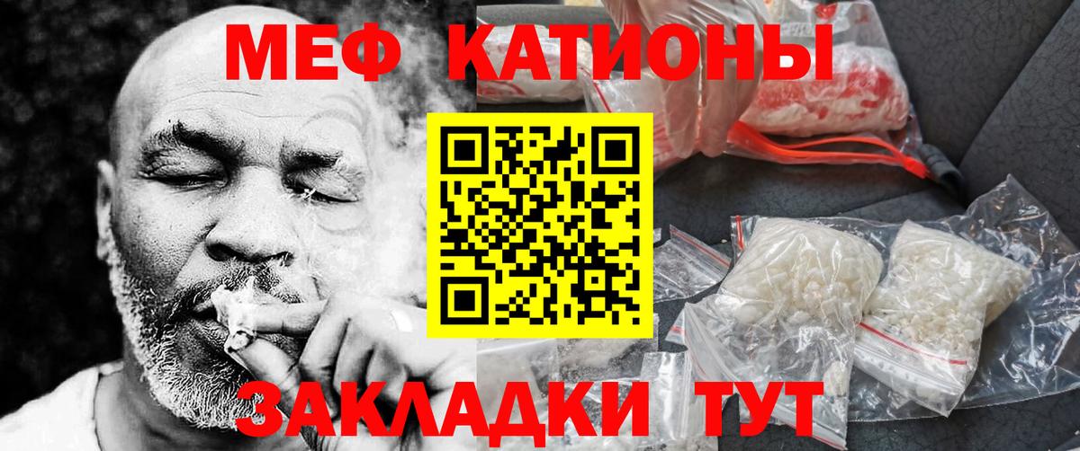 Мефедрон  Кудымкар