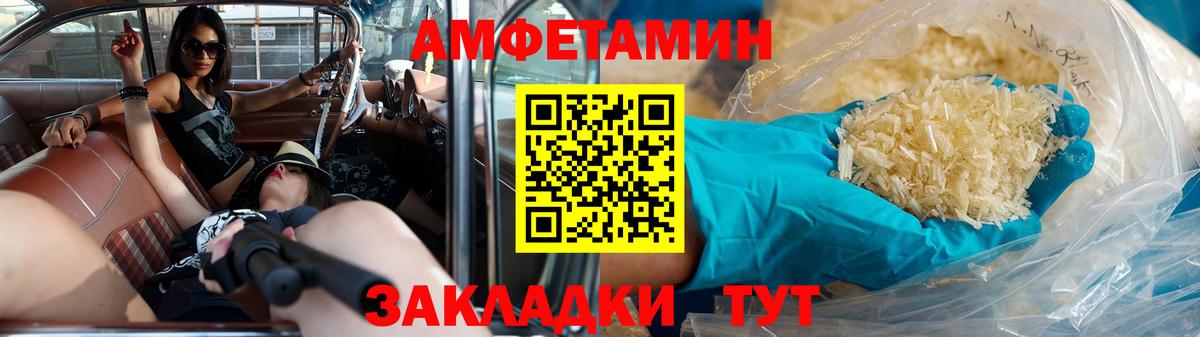 Кудымкар  Метамфетамин  Вход с VPN  МЕТАМФЕТАМИН пудра 