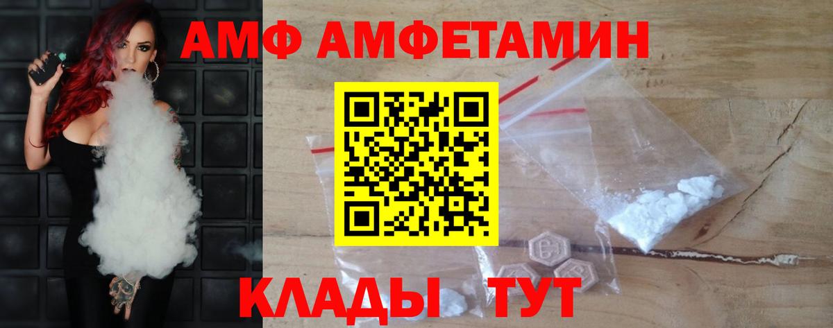 МЕТАМФЕТАМИН Декстрометамфетамин 99.9% Кудымкар